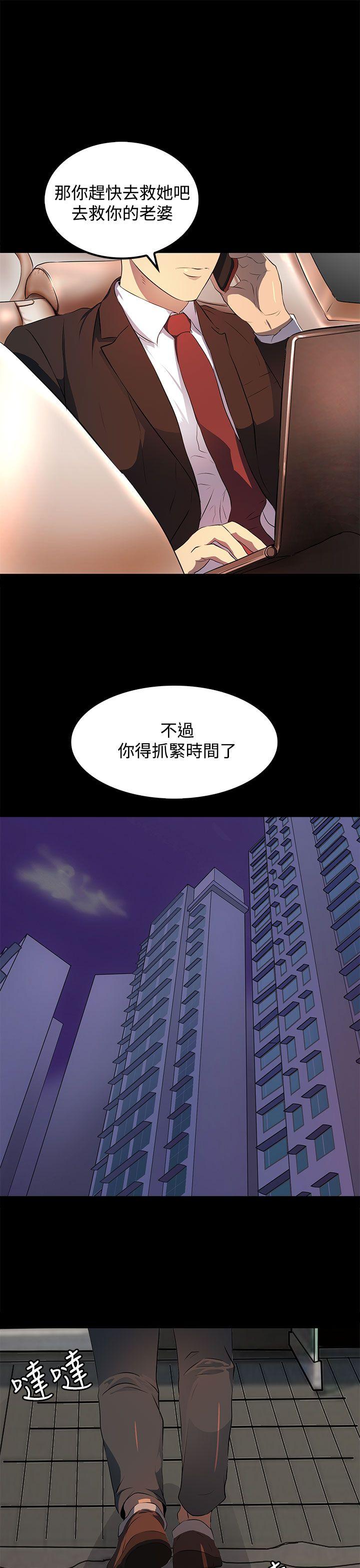 [韩国漫画] 人妻的秘密 剧情,熟女人妻,巨乳大奶#[34P]-4