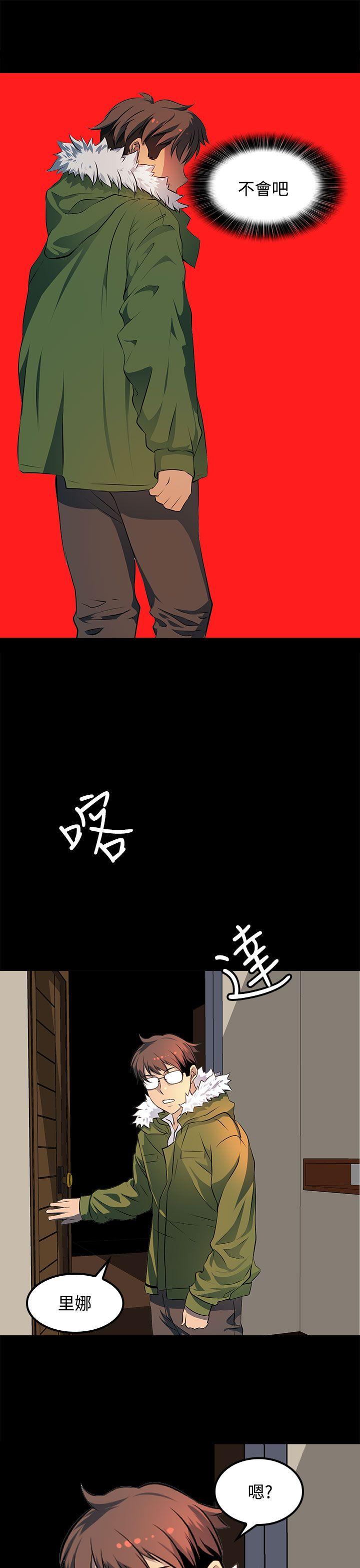 [韩国漫画] 人妻的秘密 剧情,熟女人妻,巨乳大奶#[34P]-6