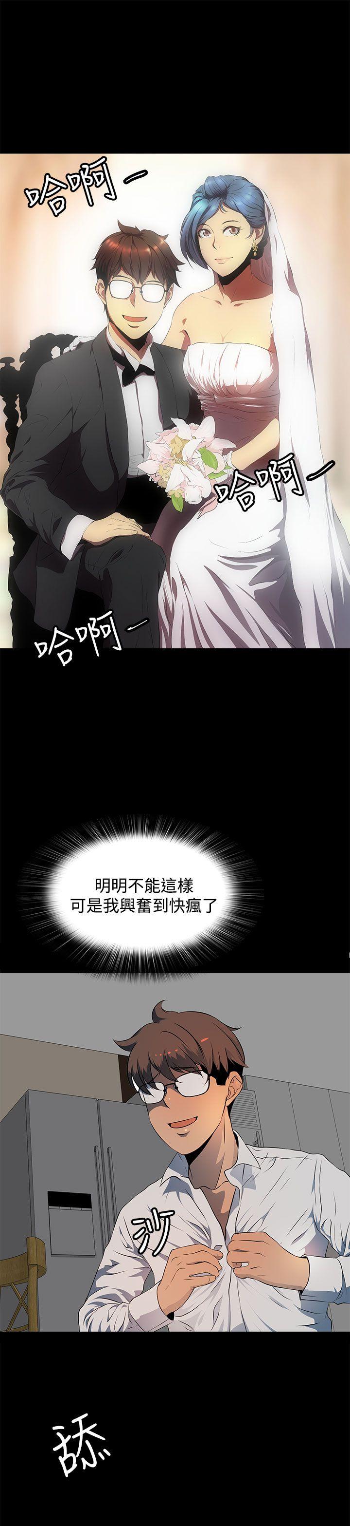 [韩国漫画] 人妻的秘密 剧情,熟女人妻,巨乳大奶#[34P]-8