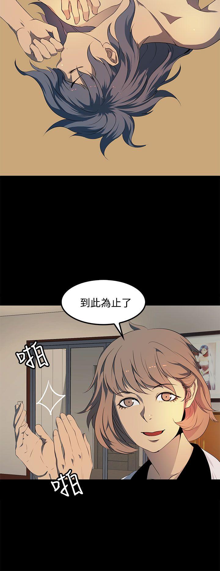 [韩国漫画] 人妻的秘密 剧情,熟女人妻,巨乳大奶#[29P]-10