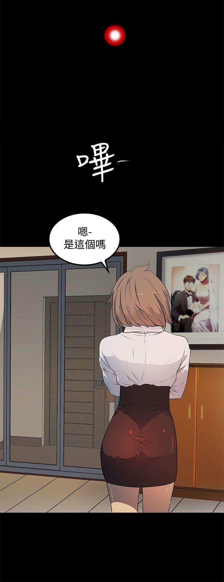 [韩国漫画] 人妻的秘密 剧情,熟女人妻,巨乳大奶#[29P]-12