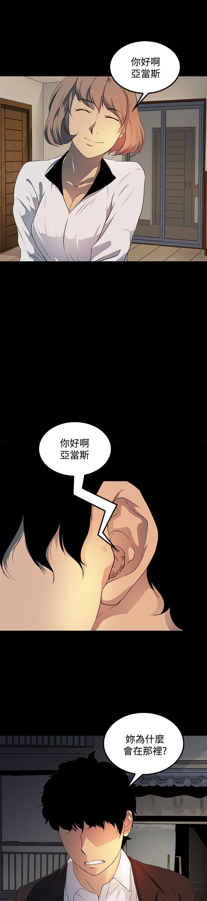 [韩国漫画] 人妻的秘密 剧情,熟女人妻,巨乳大奶#[29P]-13