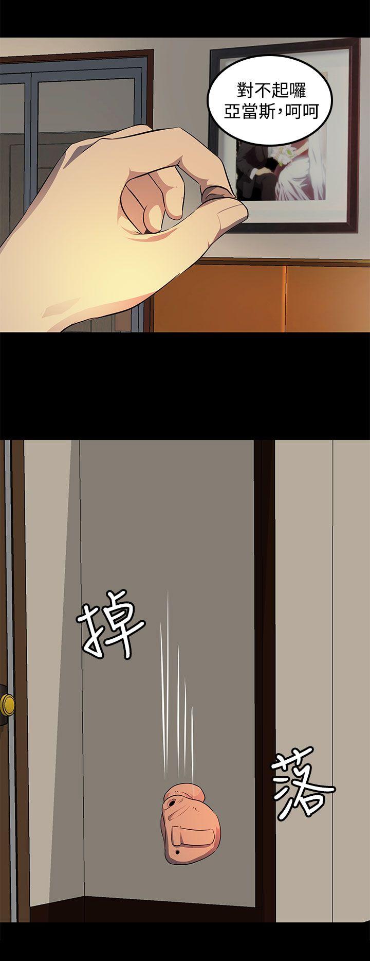 [韩国漫画] 人妻的秘密 剧情,熟女人妻,巨乳大奶#[29P]-16