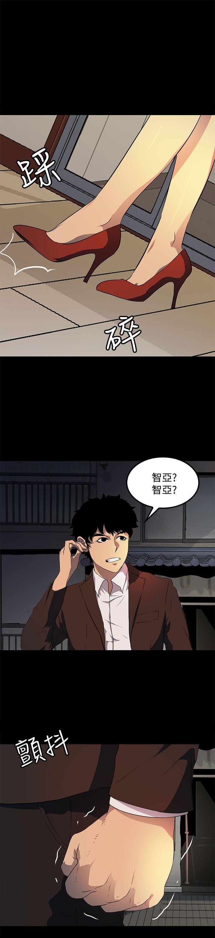 [韩国漫画] 人妻的秘密 剧情,熟女人妻,巨乳大奶#[29P]-17