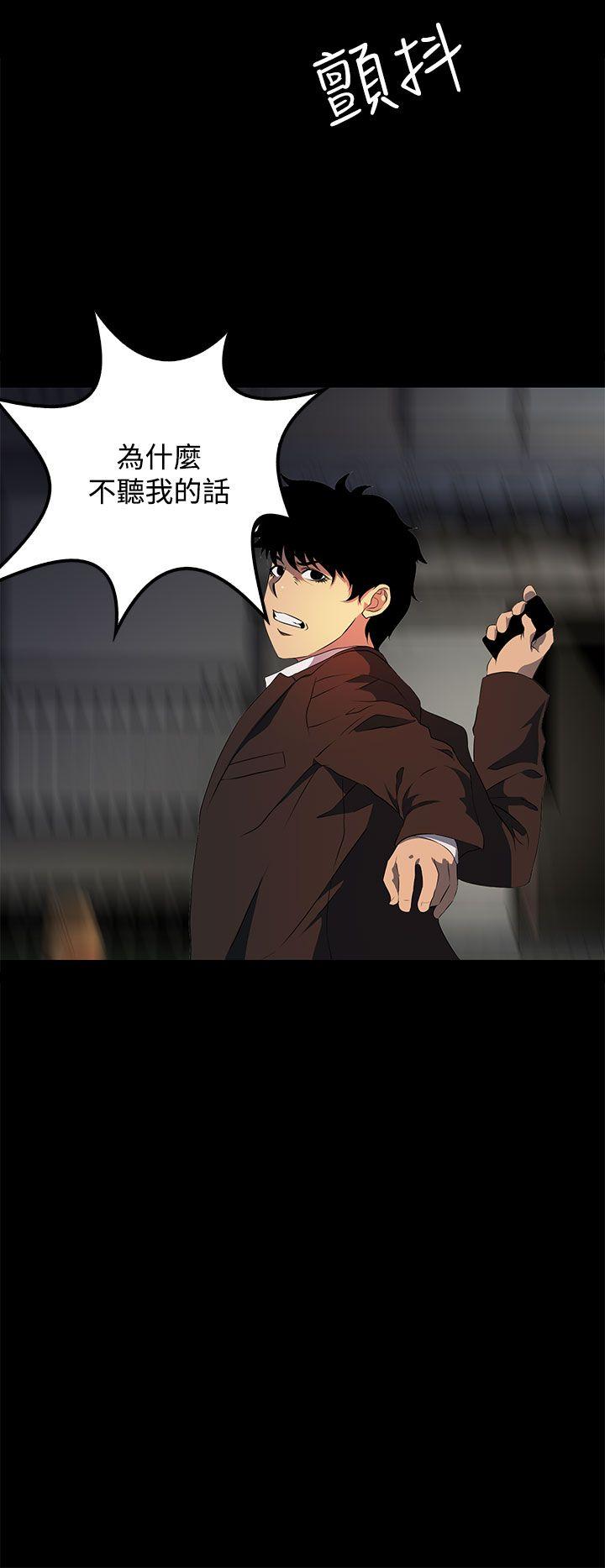 [韩国漫画] 人妻的秘密 剧情,熟女人妻,巨乳大奶#[29P]-18
