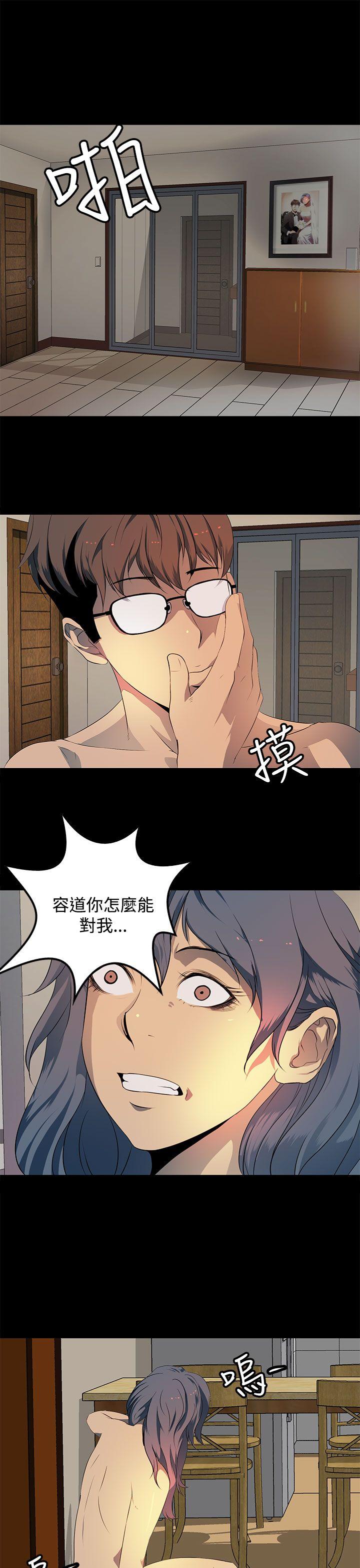 [韩国漫画] 人妻的秘密 剧情,熟女人妻,巨乳大奶#[29P]-19