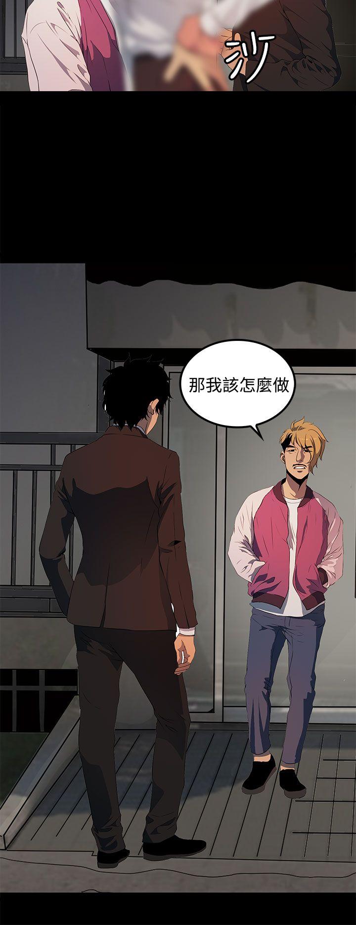 [韩国漫画] 人妻的秘密 剧情,熟女人妻,巨乳大奶#[29P]-2