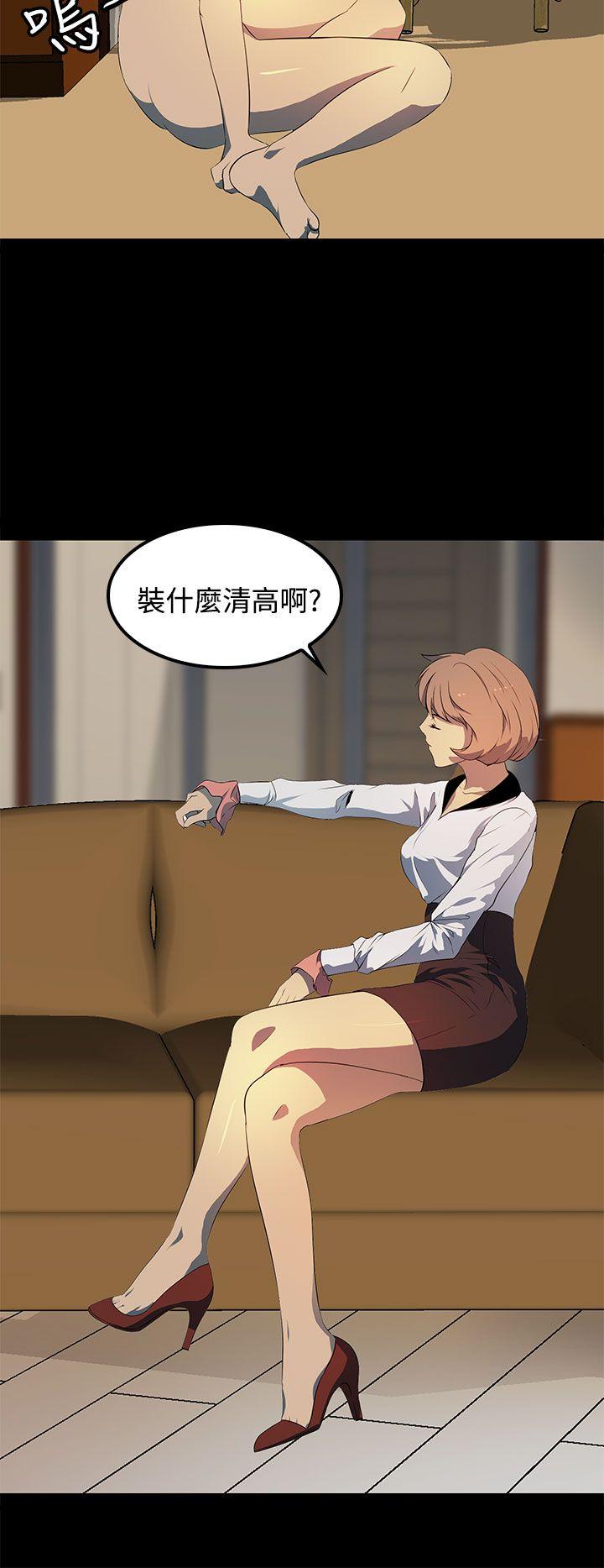 [韩国漫画] 人妻的秘密 剧情,熟女人妻,巨乳大奶#[29P]-20