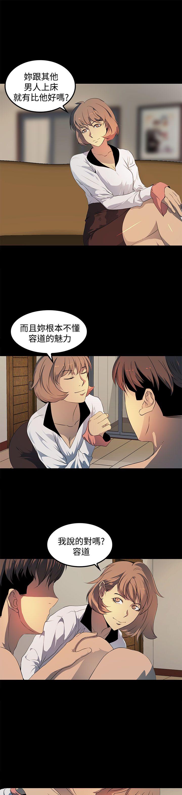 [韩国漫画] 人妻的秘密 剧情,熟女人妻,巨乳大奶#[29P]-21