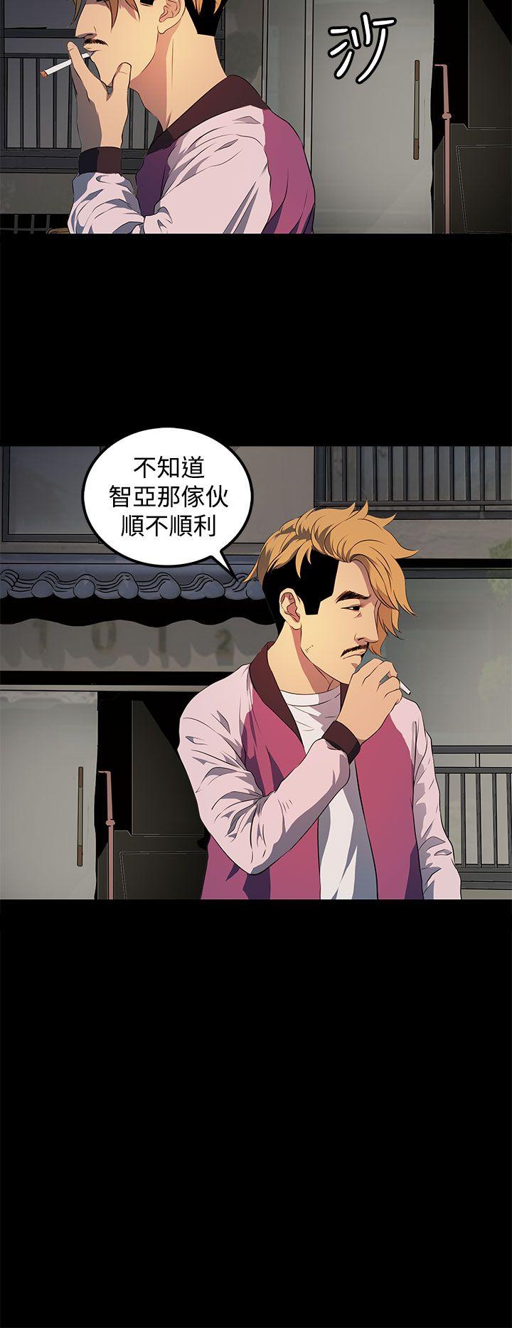 [韩国漫画] 人妻的秘密 剧情,熟女人妻,巨乳大奶#[29P]-28