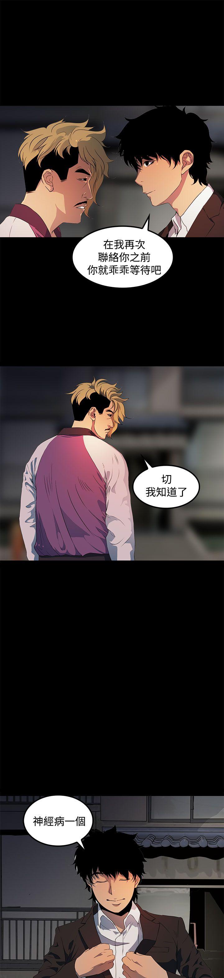 [韩国漫画] 人妻的秘密 剧情,熟女人妻,巨乳大奶#[29P]-3