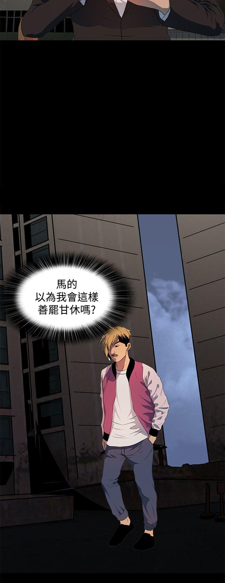 [韩国漫画] 人妻的秘密 剧情,熟女人妻,巨乳大奶#[29P]-4
