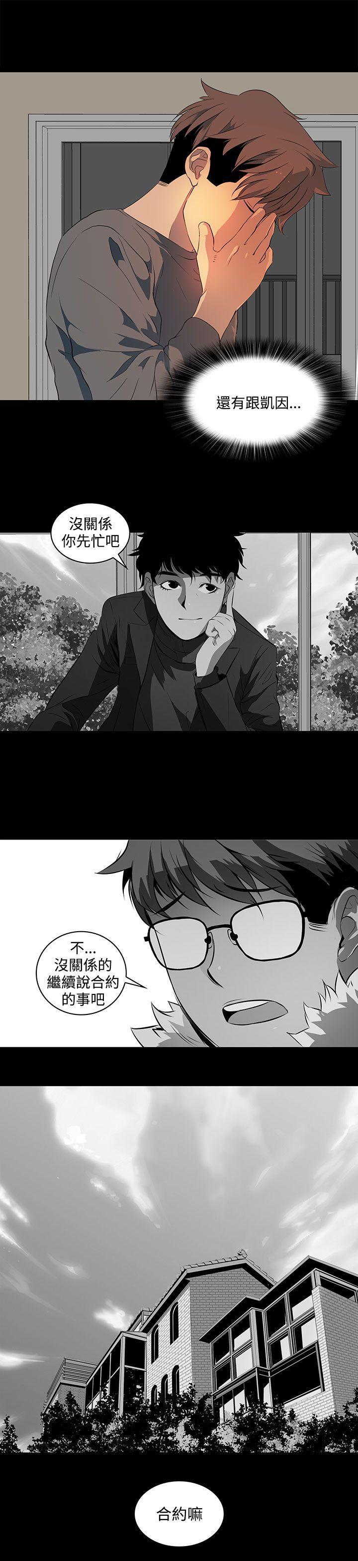 [韩国漫画] 人妻的秘密 剧情,熟女人妻,巨乳大奶#[30P]-19