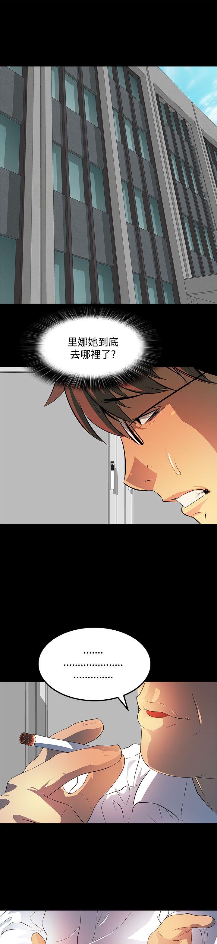 [韩国漫画] 人妻的秘密 剧情,熟女人妻,巨乳大奶#[31P]-12
