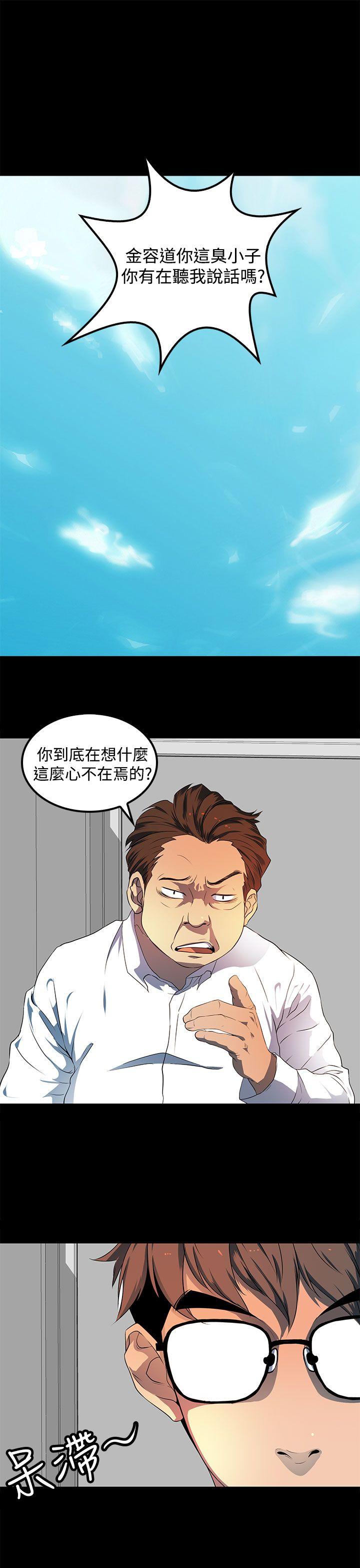 [韩国漫画] 人妻的秘密 剧情,熟女人妻,巨乳大奶#[31P]-14
