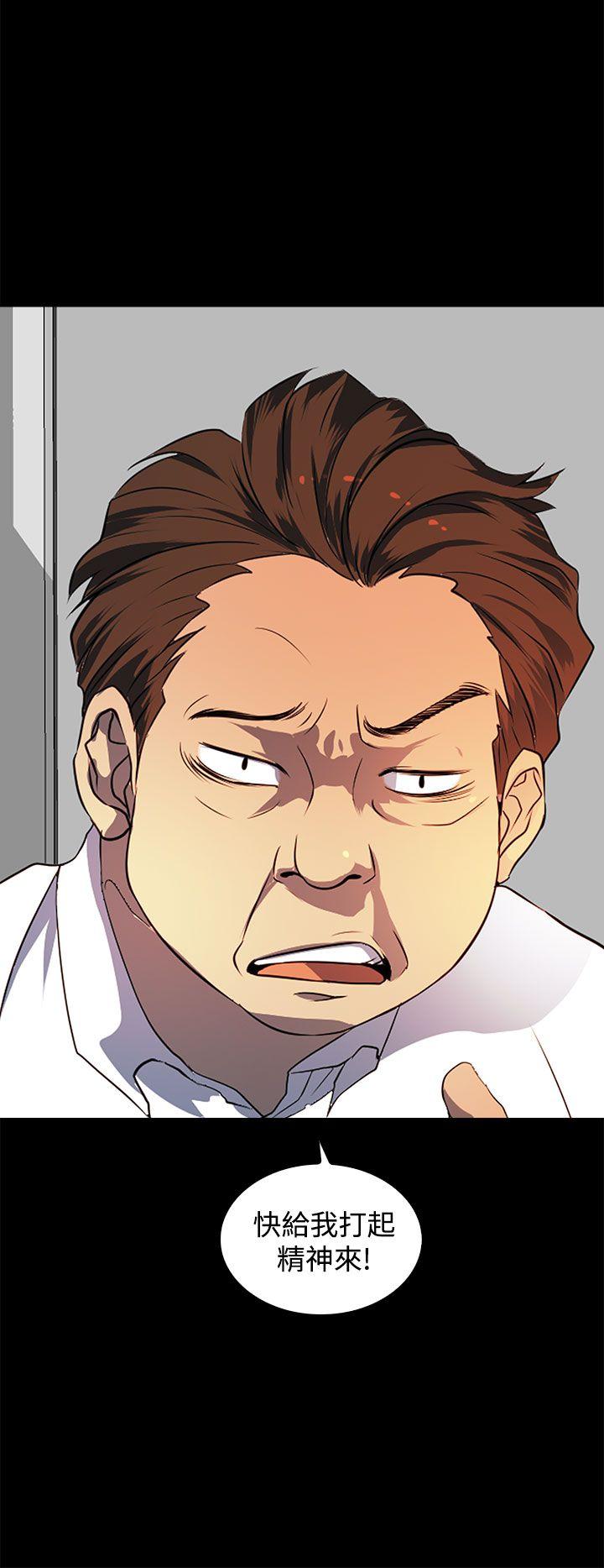 [韩国漫画] 人妻的秘密 剧情,熟女人妻,巨乳大奶#[31P]-15