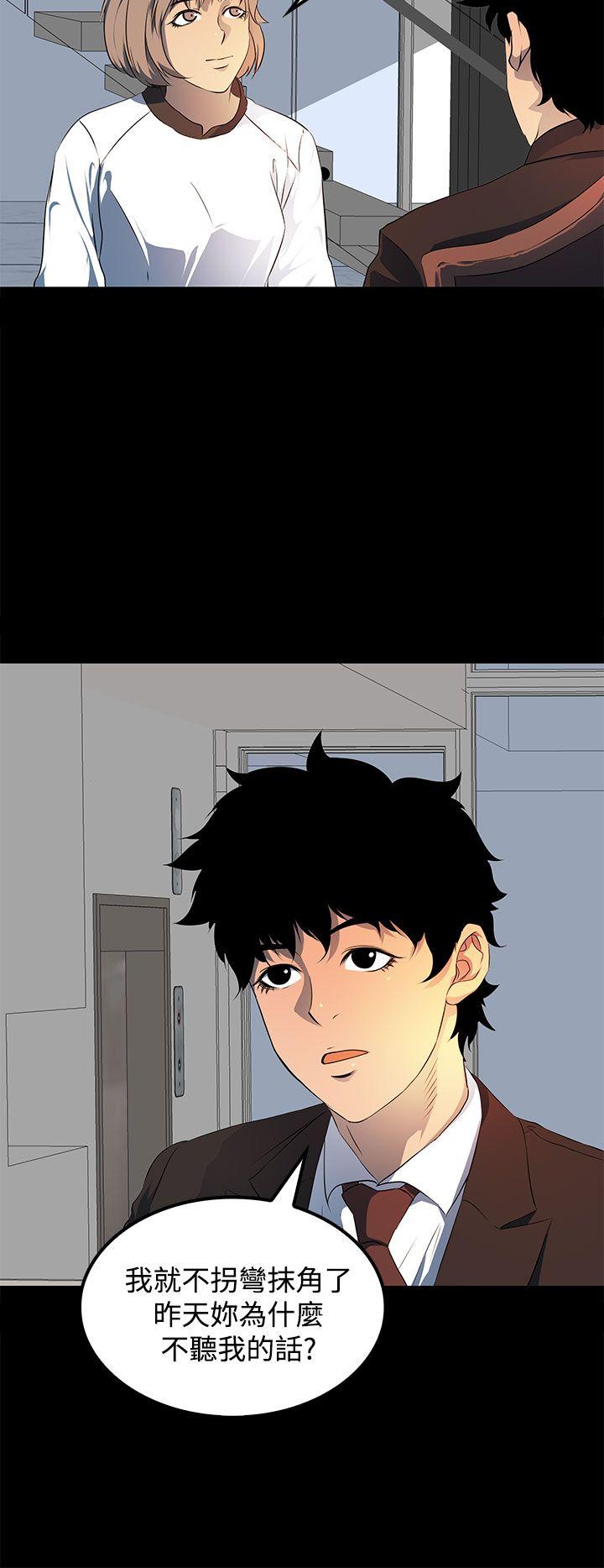 [韩国漫画] 人妻的秘密 剧情,熟女人妻,巨乳大奶#[31P]-3