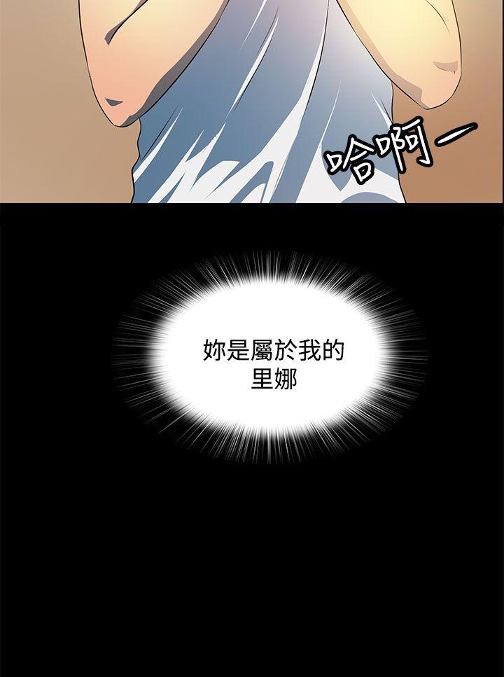 [韩国漫画] 人妻的秘密 剧情,熟女人妻,巨乳大奶#[31P]-31