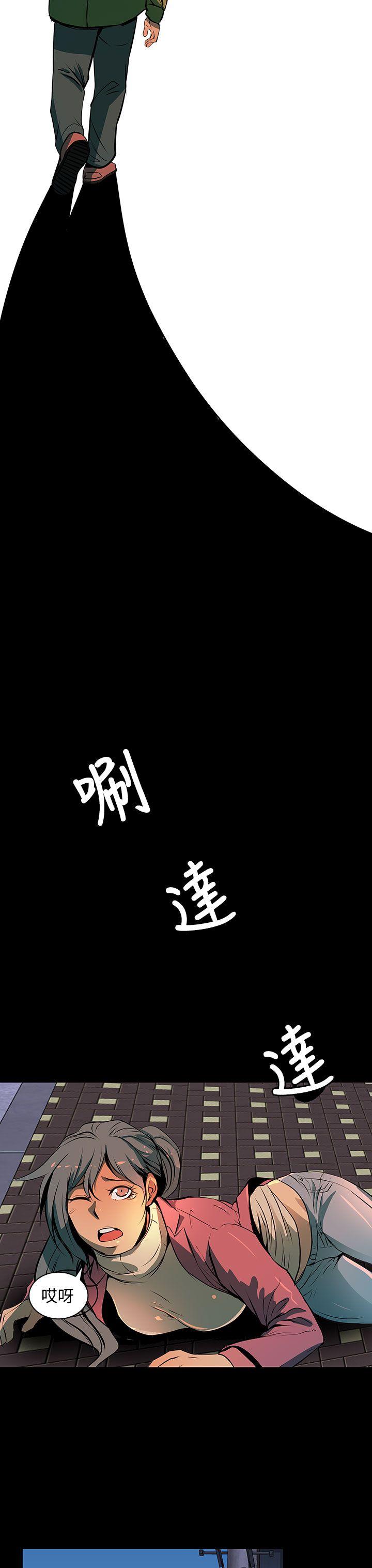[韩国漫画] 人妻的秘密 剧情,熟女人妻,巨乳大奶#[33P]-12