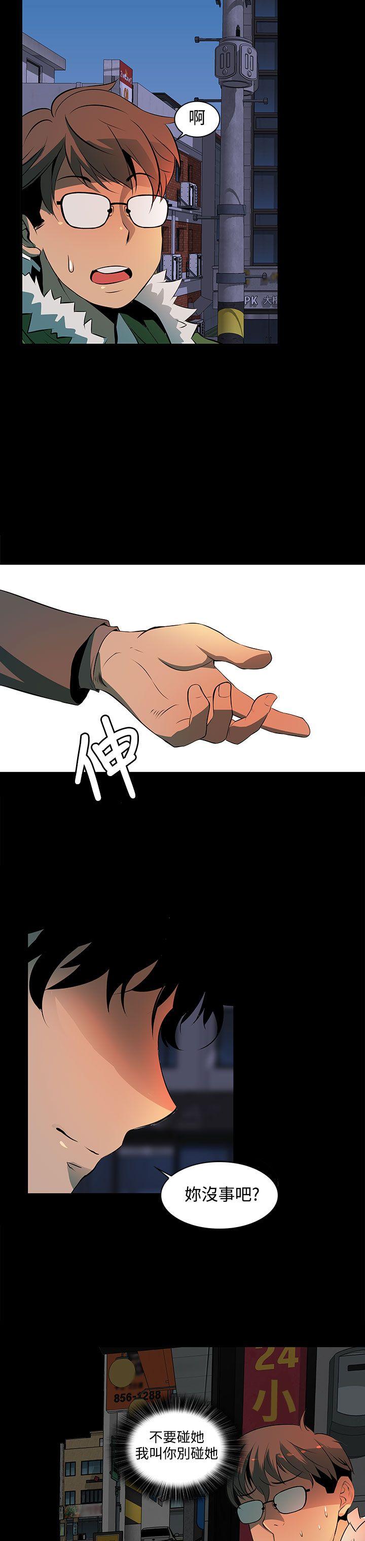 [韩国漫画] 人妻的秘密 剧情,熟女人妻,巨乳大奶#[33P]-13