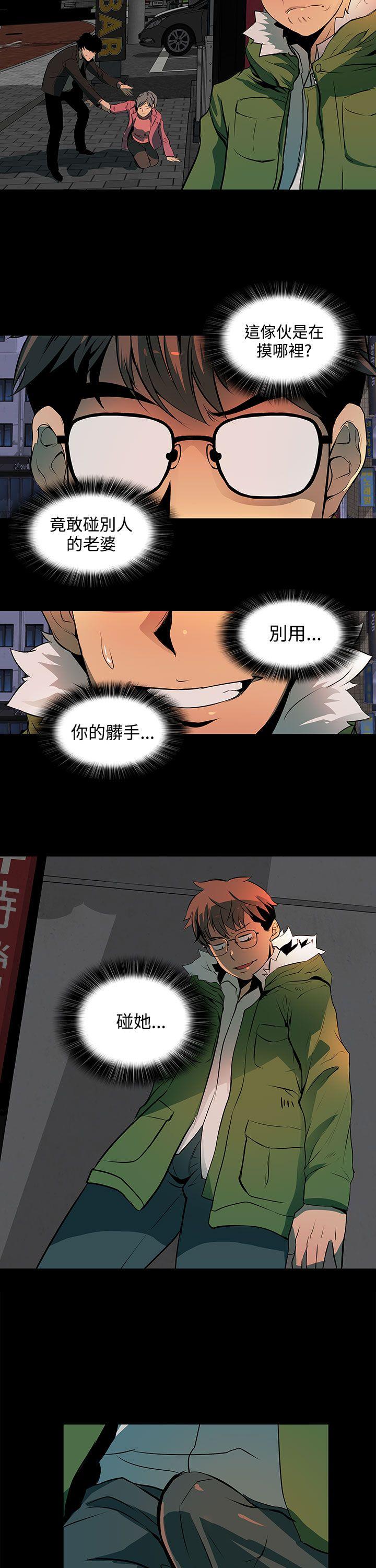 [韩国漫画] 人妻的秘密 剧情,熟女人妻,巨乳大奶#[33P]-14