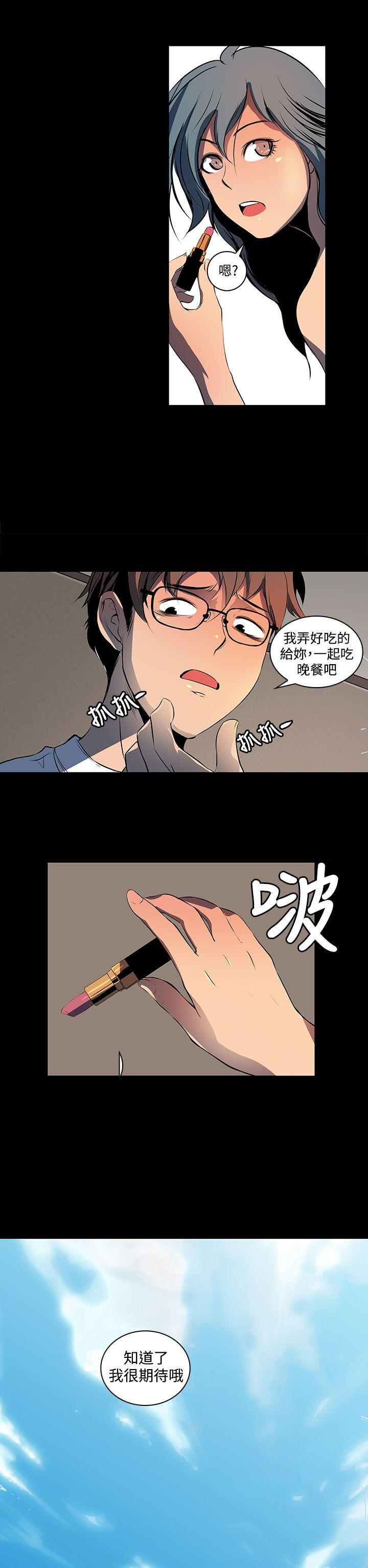 [韩国漫画] 人妻的秘密 剧情,熟女人妻,巨乳大奶#[33P]-2