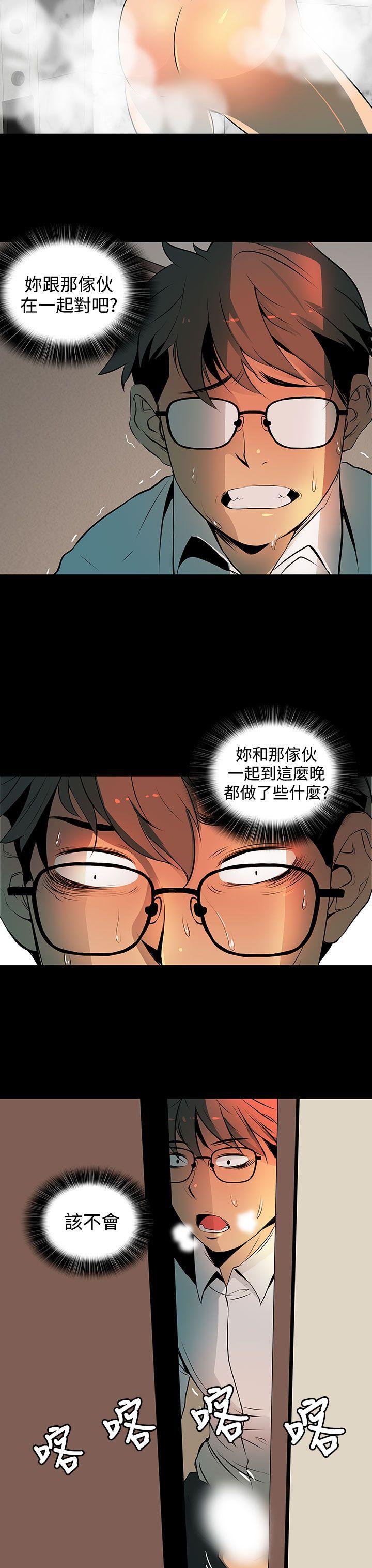 [韩国漫画] 人妻的秘密 剧情,熟女人妻,巨乳大奶#[33P]-22
