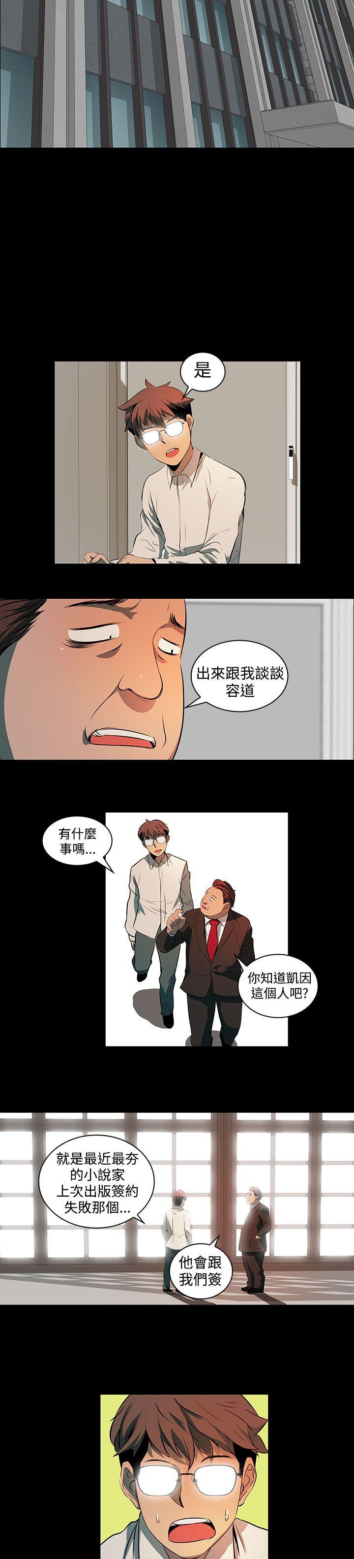 [韩国漫画] 人妻的秘密 剧情,熟女人妻,巨乳大奶#[33P]-25