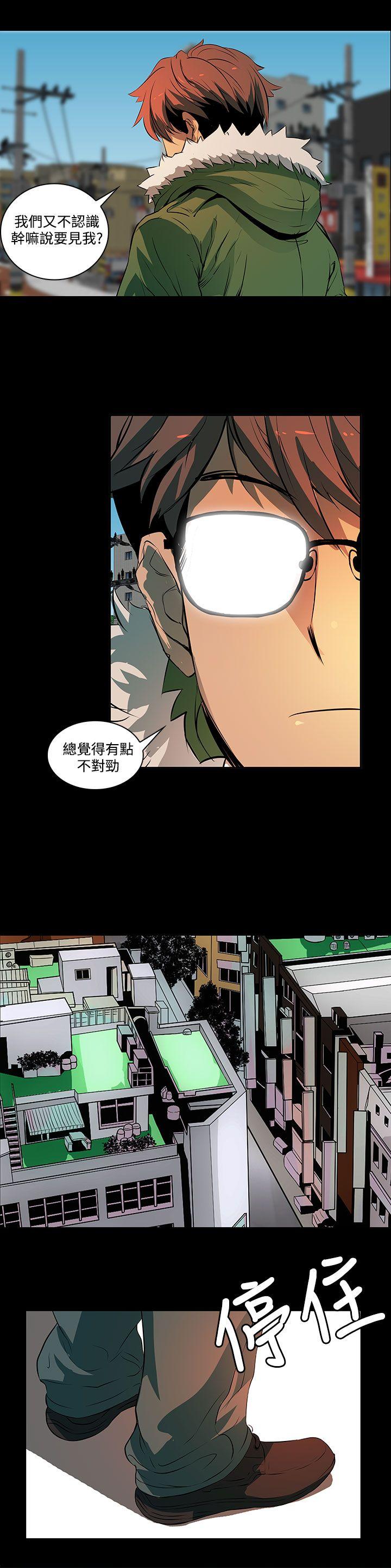 [韩国漫画] 人妻的秘密 剧情,熟女人妻,巨乳大奶#[33P]-27