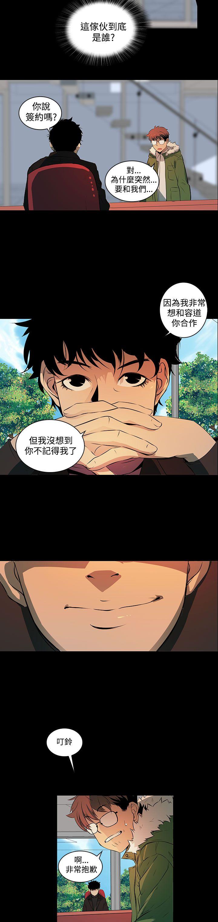 [韩国漫画] 人妻的秘密 剧情,熟女人妻,巨乳大奶#[33P]-30