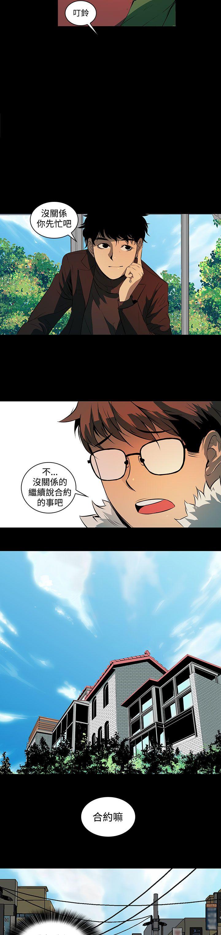 [韩国漫画] 人妻的秘密 剧情,熟女人妻,巨乳大奶#[33P]-31