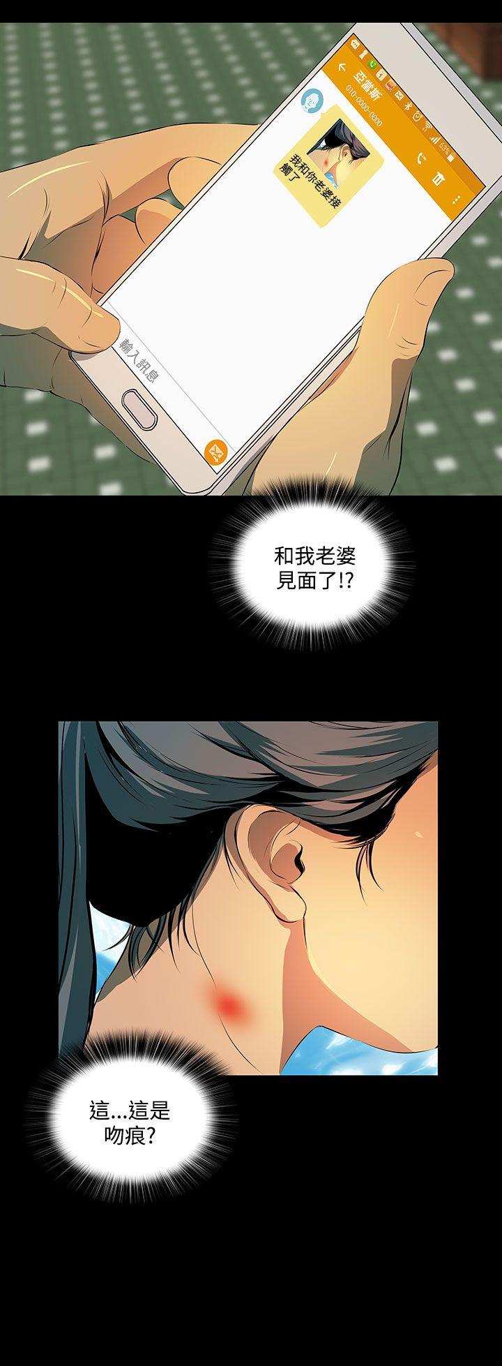 [韩国漫画] 人妻的秘密 剧情,熟女人妻,巨乳大奶#[33P]-33