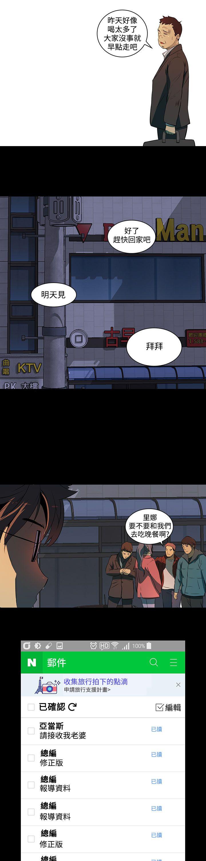 [韩国漫画] 人妻的秘密 剧情,熟女人妻,巨乳大奶#[33P]-8