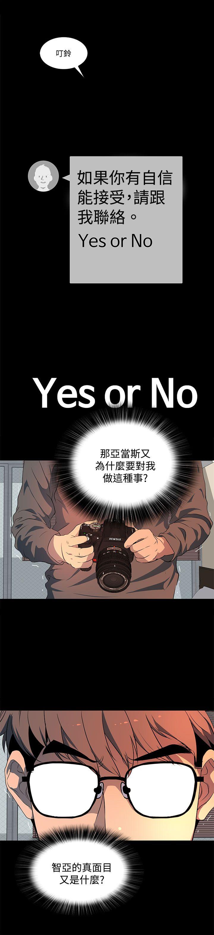 [韩国漫画] 人妻的秘密 剧情,熟女人妻,巨乳大奶#[30P]-25