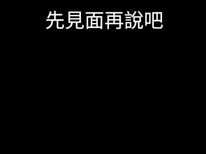 [韩国漫画] 人妻的秘密 剧情,熟女人妻,巨乳大奶#[28P]-28