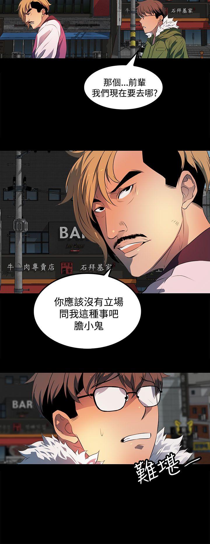 [韩国漫画] 人妻的秘密 剧情,熟女人妻,巨乳大奶#[27P]-14