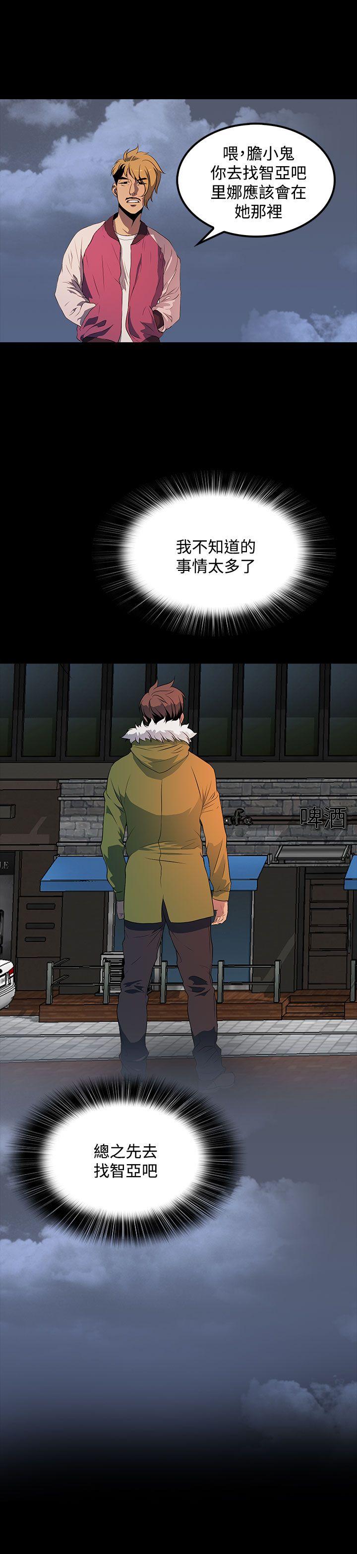 [韩国漫画] 人妻的秘密 剧情,熟女人妻,巨乳大奶#[26P]-1