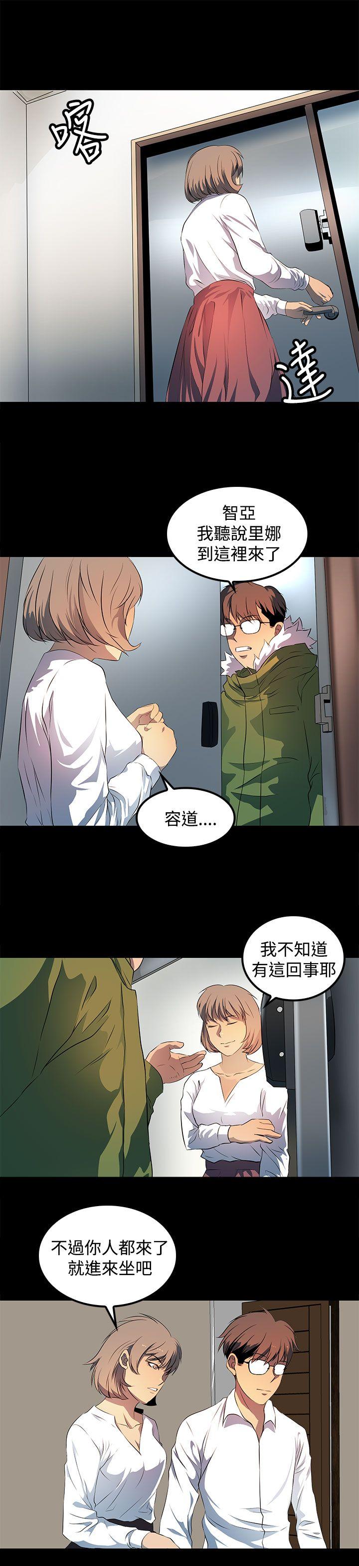 [韩国漫画] 人妻的秘密 剧情,熟女人妻,巨乳大奶#[26P]-11