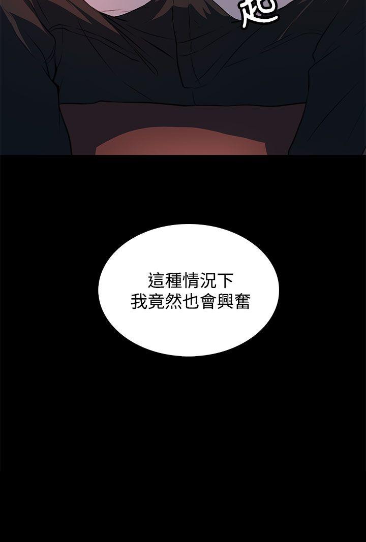 [韩国漫画] 人妻的秘密 剧情,熟女人妻,巨乳大奶#[26P]-26