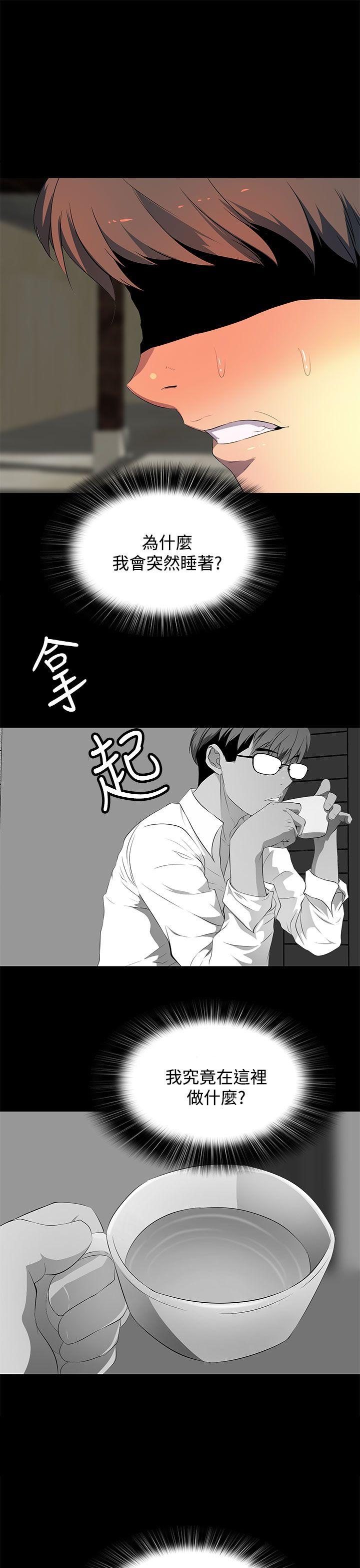 [韩国漫画] 人妻的秘密 剧情,熟女人妻,巨乳大奶#[27P]-15