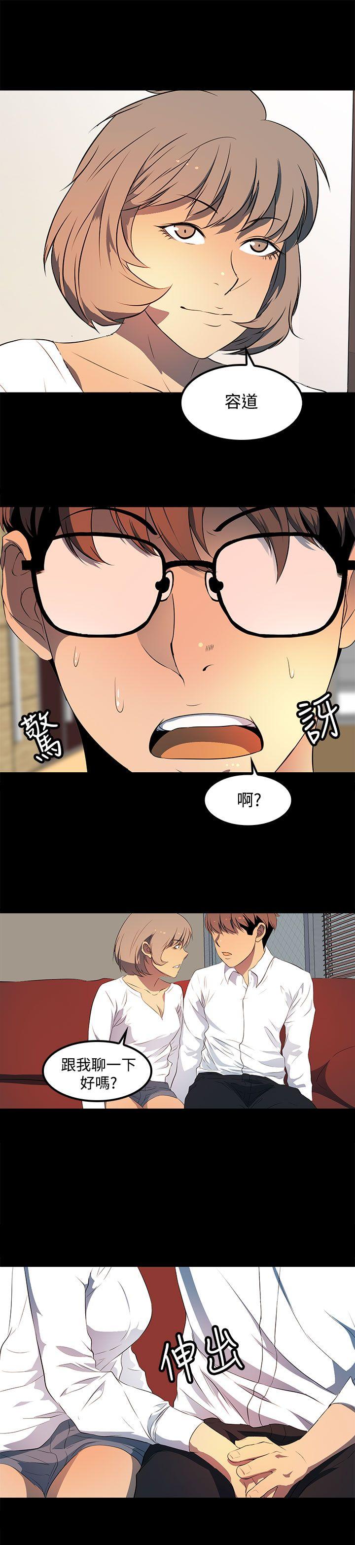 [韩国漫画] 人妻的秘密 剧情,熟女人妻,巨乳大奶#[27P]-3