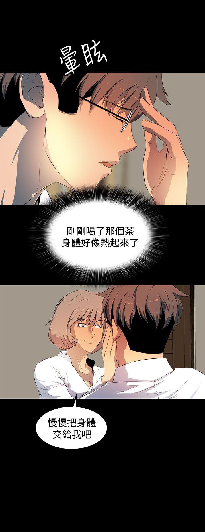 [韩国漫画] 人妻的秘密 剧情,熟女人妻,巨乳大奶#[27P]-4