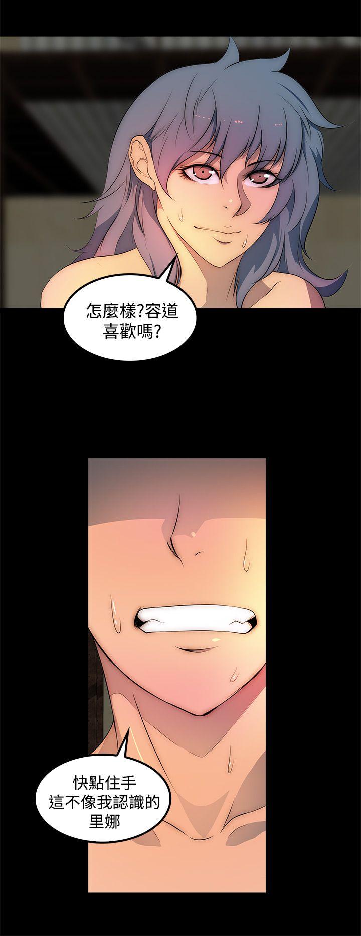 [韩国漫画] 人妻的秘密 剧情,熟女人妻,巨乳大奶#[28P]-12