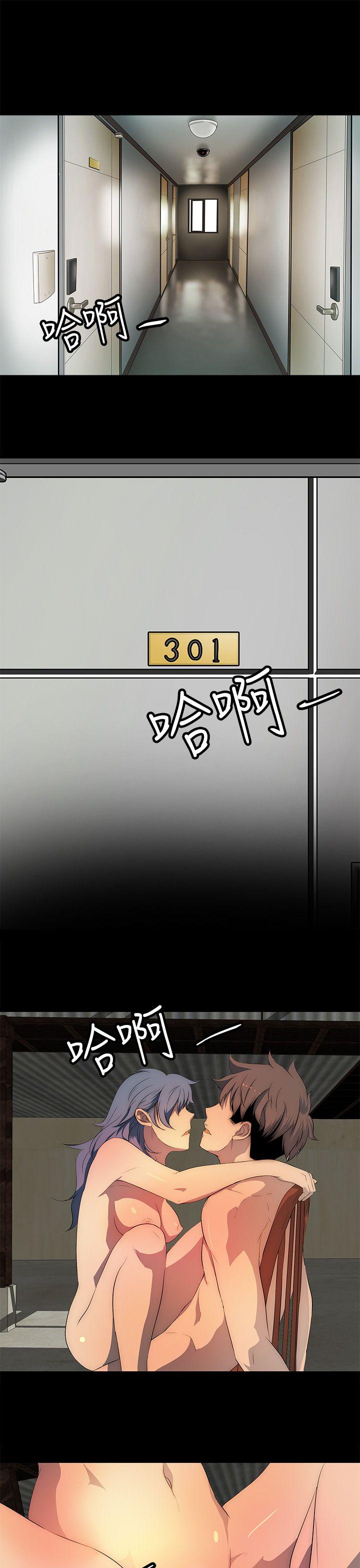 [韩国漫画] 人妻的秘密 剧情,熟女人妻,巨乳大奶#[28P]-13