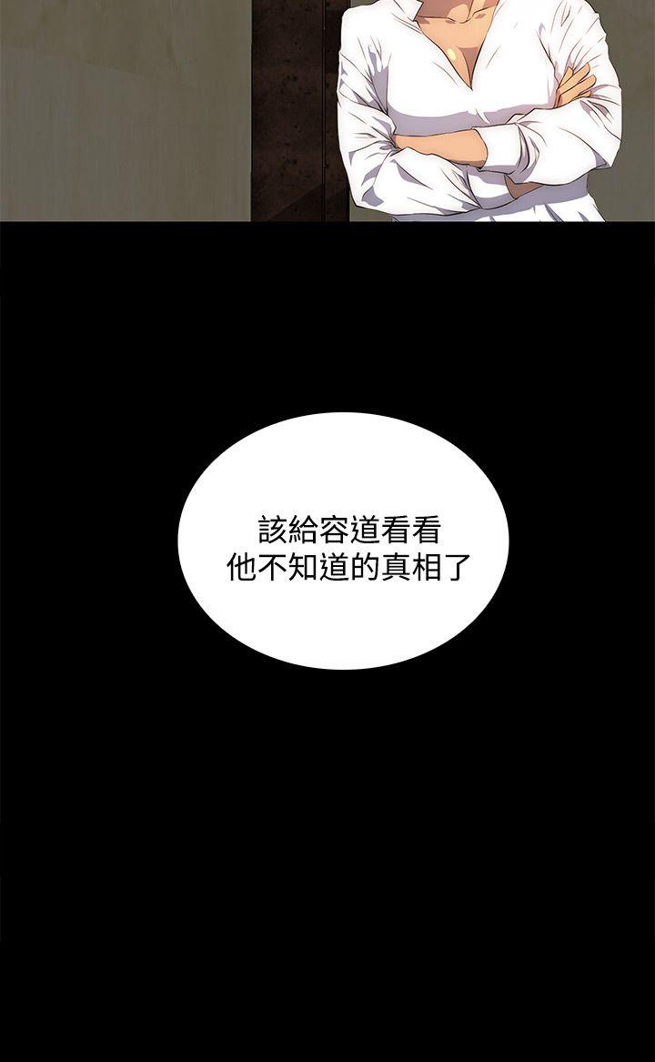 [韩国漫画] 人妻的秘密 剧情,熟女人妻,巨乳大奶#[28P]-28
