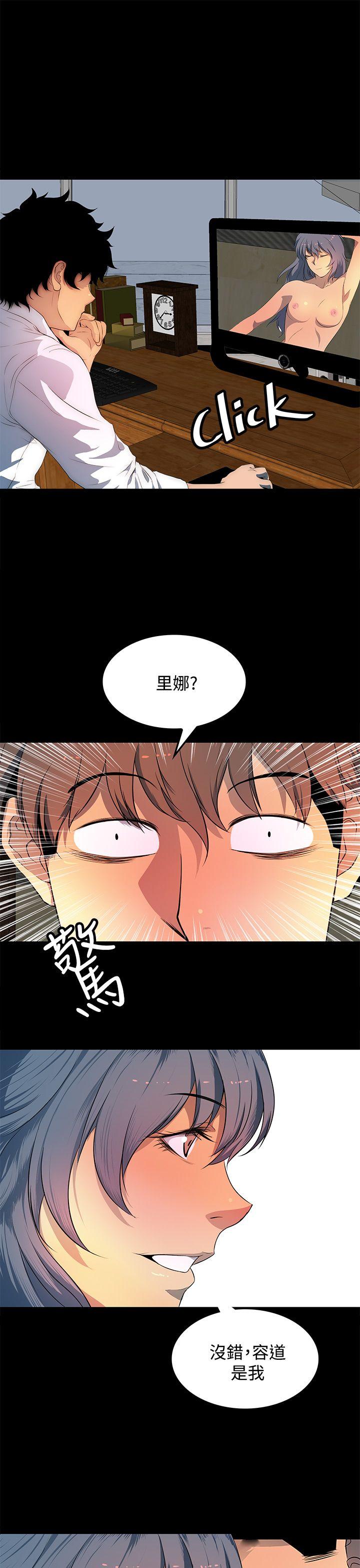 [韩国漫画] 人妻的秘密 剧情,熟女人妻,巨乳大奶#[28P]-7