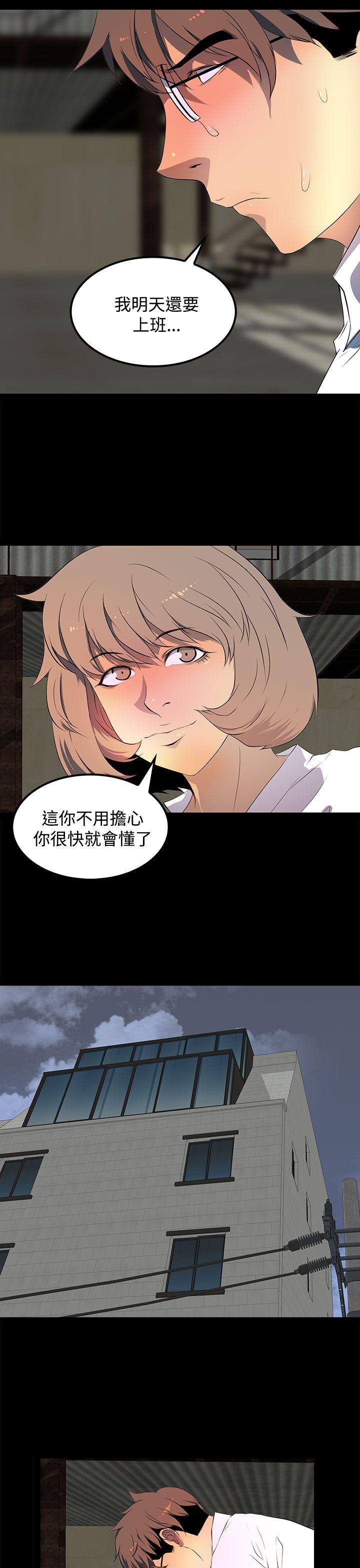 [韩国漫画] 人妻的秘密 剧情,熟女人妻,巨乳大奶#[30P]-15