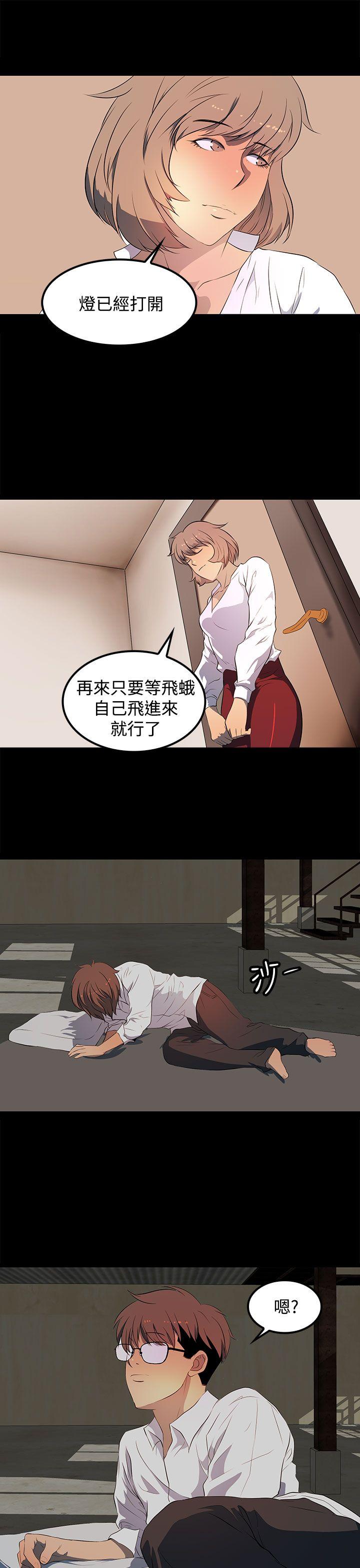 [韩国漫画] 人妻的秘密 剧情,熟女人妻,巨乳大奶#[30P]-21