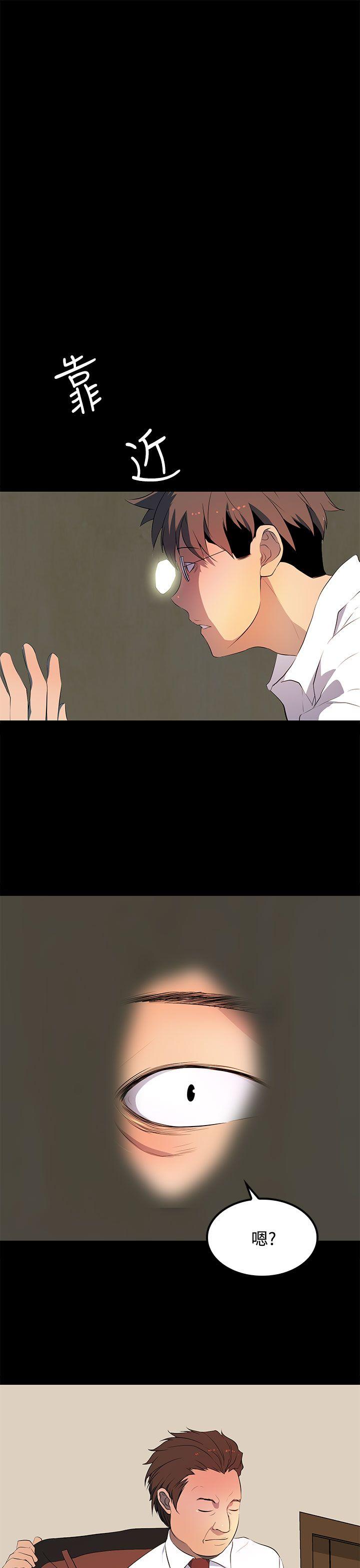 [韩国漫画] 人妻的秘密 剧情,熟女人妻,巨乳大奶#[30P]-23