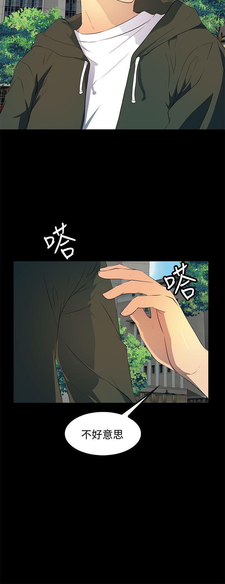 [韩国漫画] 人妻的秘密 剧情,熟女人妻,巨乳大奶#[26P]-24